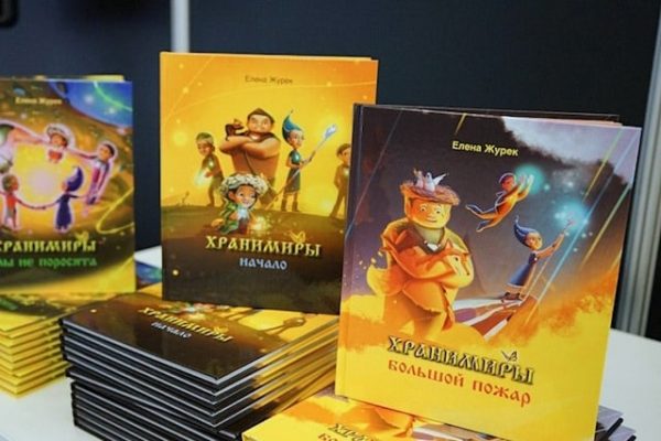 Хранимиры