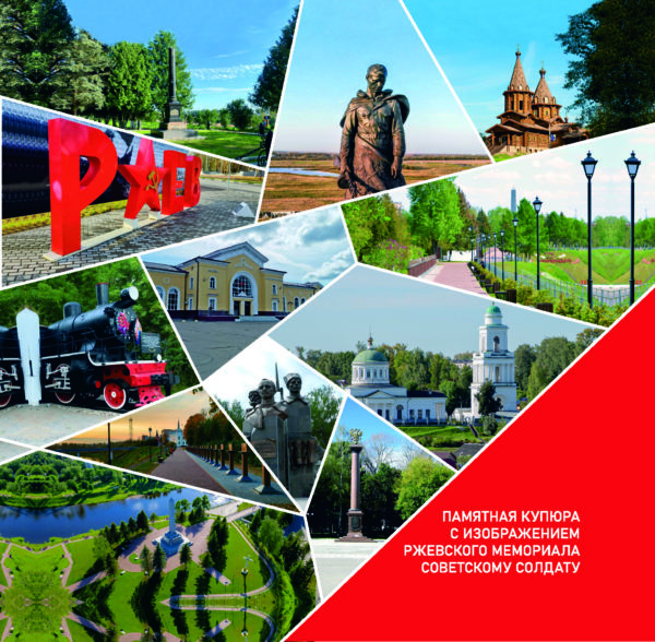 Лайнер Ржевтранссервис